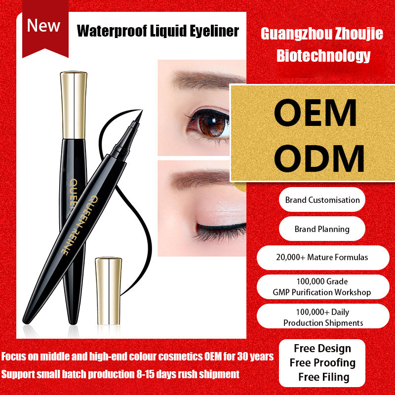 Eyeliner custom OEM/ODM factory OEM processing waterproof non-smudge non-colour removal