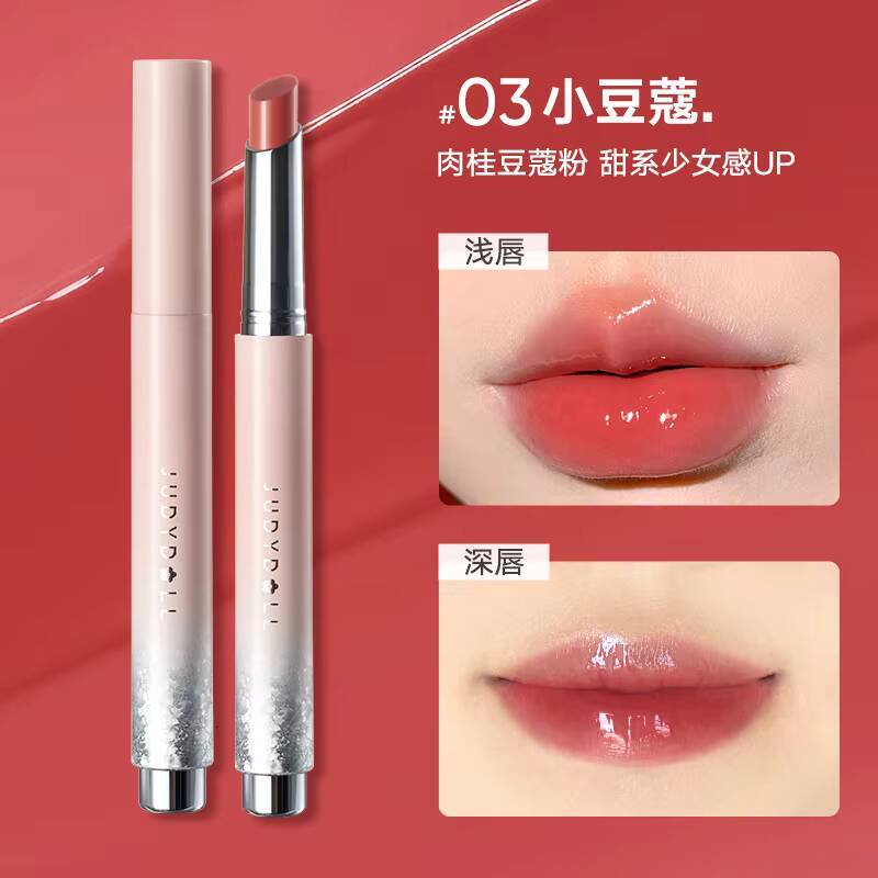 Judydoll Crystal Jelly Shimmer Glaze Clear Plumper Natural Moisturizing Solid Lip Gloss Liquid Lipstick Makeup Cosmetics happy