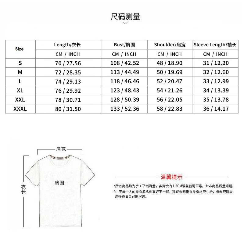 Sportswear Set Casual Sportswear Mens Knitted solid-color jacquard casual round-neck pullover short sleeve and shorts sportswear men's set Europe