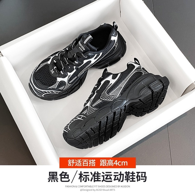 Ddmysports Dad Sneakers For New Spring Style White Thick Sole Height Increasing Women Ins Trend Versatile Niche Casual Shoes Outdoor Shoes