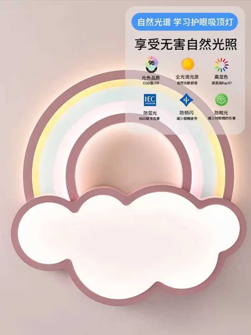 Rainbow LED Ceiling Mounted Light for Bedroom Children Kids Girls Pink Decoration Lamp Home Indoor Lighting Cloud Living Room XJ2500613