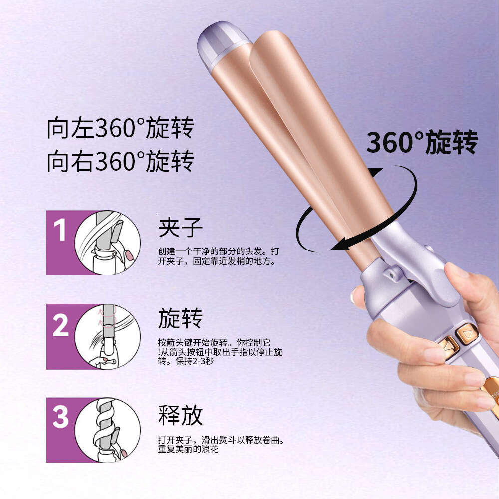 New Automatic Iron, Hair-Friendly, Large Waves, Multi-Functional, Dual-Use Straight and Curling, Electric Curling Iron for Home Use