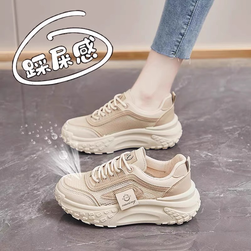 Ddmysports White Thick Soled Mesh Breathable Dad Sneakers For Women Summer Versatile Fashion Casual Sports Shoes Trend Outdoor Shoes