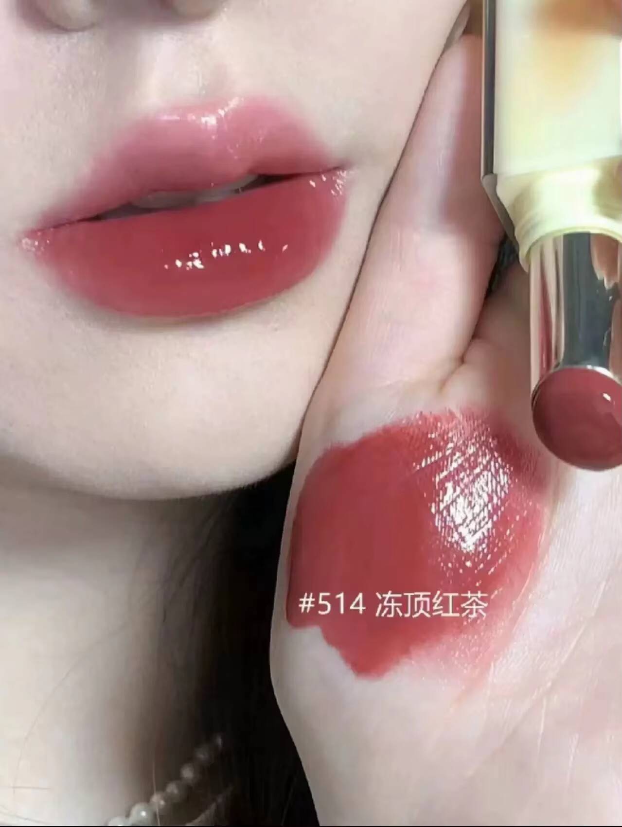 JOOCYEE Crystal Ice Lipstick Solid Moisturizing Lipgloss Long-lasting Non-stick Cup Jelly Lip Glaze Natural Nude Color happy