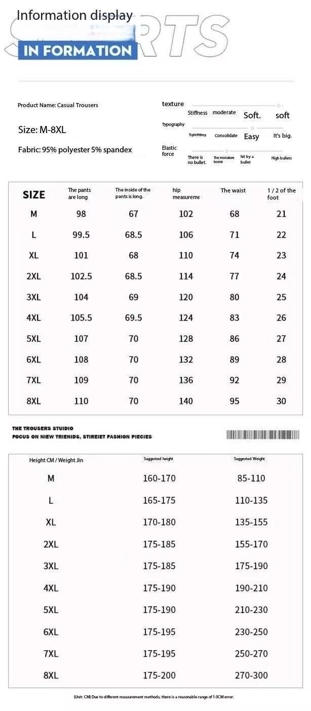 Athletic Mesh Wide Leg Trousers for Men Ice Silk Fabric, Quick Drying Feature