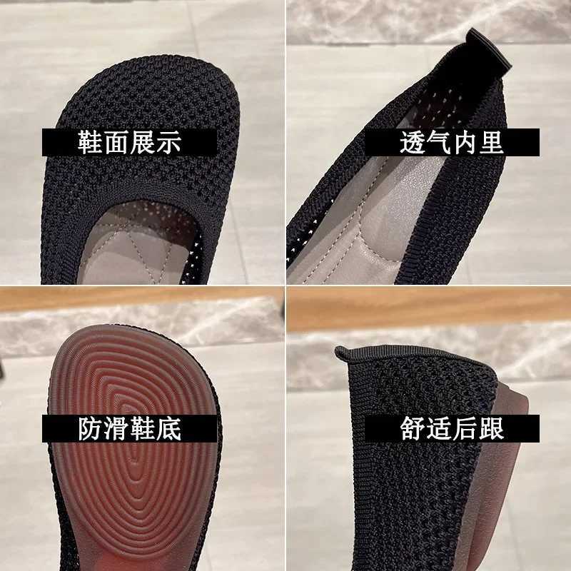 Big Size 42 Women Flats Knitted Breathable Sneakers Ladies Soft Bottom Ballet Loafers Casual Slip Boat Shoe for Woman XJ250614