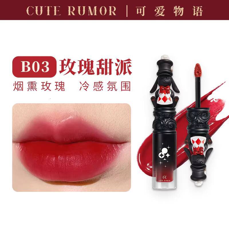 Cute Rumor Matte Velvet Liquid Lipstick Mouth Red Mud Soft Mist Moisturizing and Long lasting Non Staying Cup Lip Gloss happy