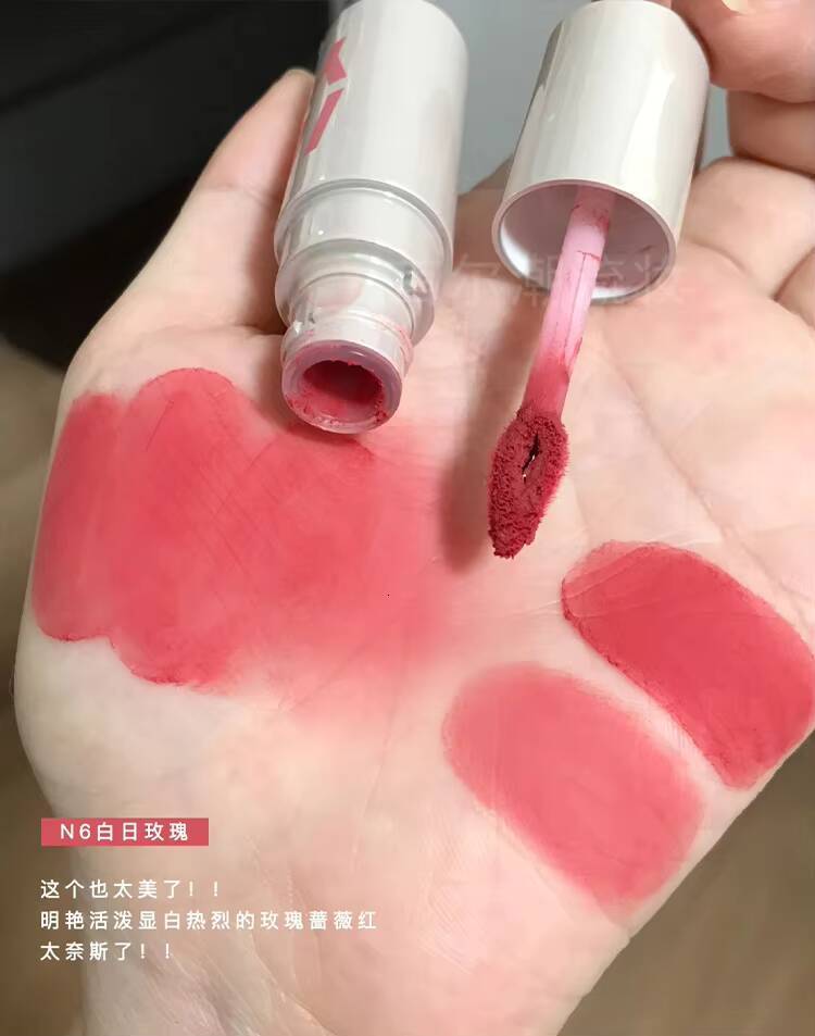 Into You Air Lip Mud Matte Velvet Silk Nude Lipclay Lipstick Durable Bean Paste Intoyou Authentic Minority Female happy