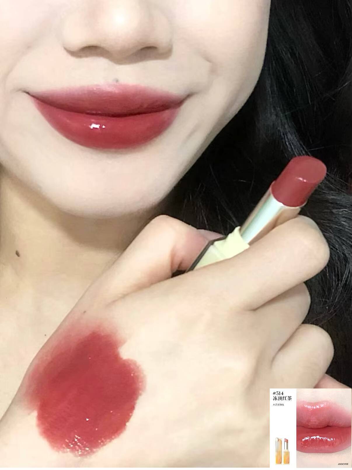 JOOCYEE Crystal Ice Lipstick Solid Moisturizing Lipgloss Long-lasting Non-stick Cup Jelly Lip Glaze Natural Nude Color happy