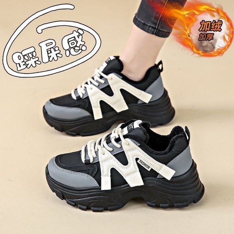 Ddmysports New Fleece Lined Women S Winter Height Increasing Thick Soled With A Soft Cushioning Feel Dad Sneakers Outdoor Shoes