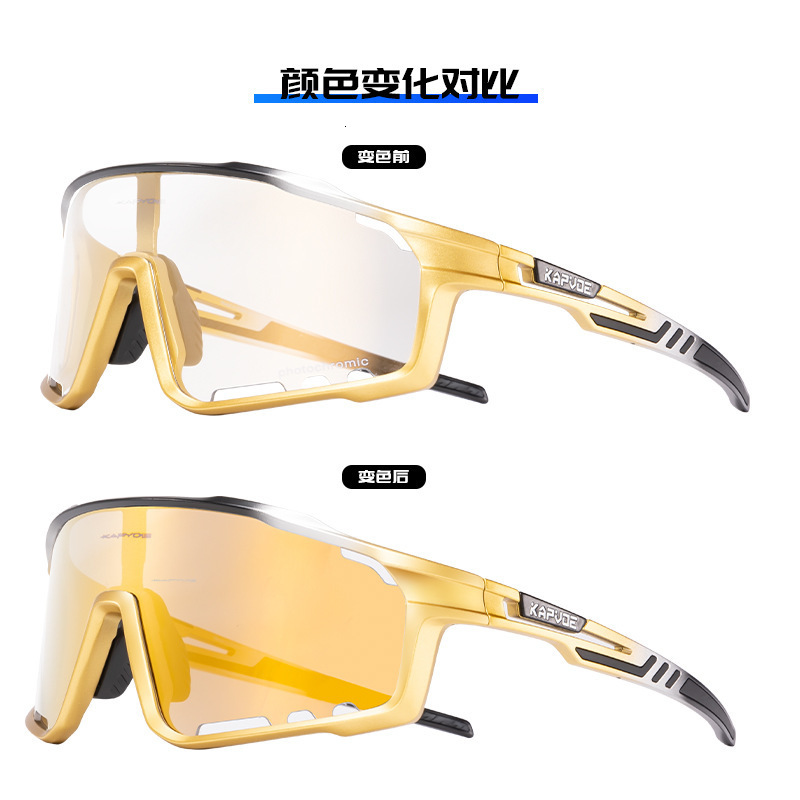 Kapvoy color changing cycling glasses outdoor myopia mens and womens mountain bikes windproof glasses cycling equipment 240416