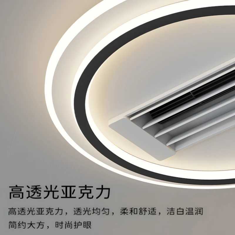 Leaf free fan light house living room ceiling light 2025 new minimalist modern dual-purpose light for both cooling and heating W250613