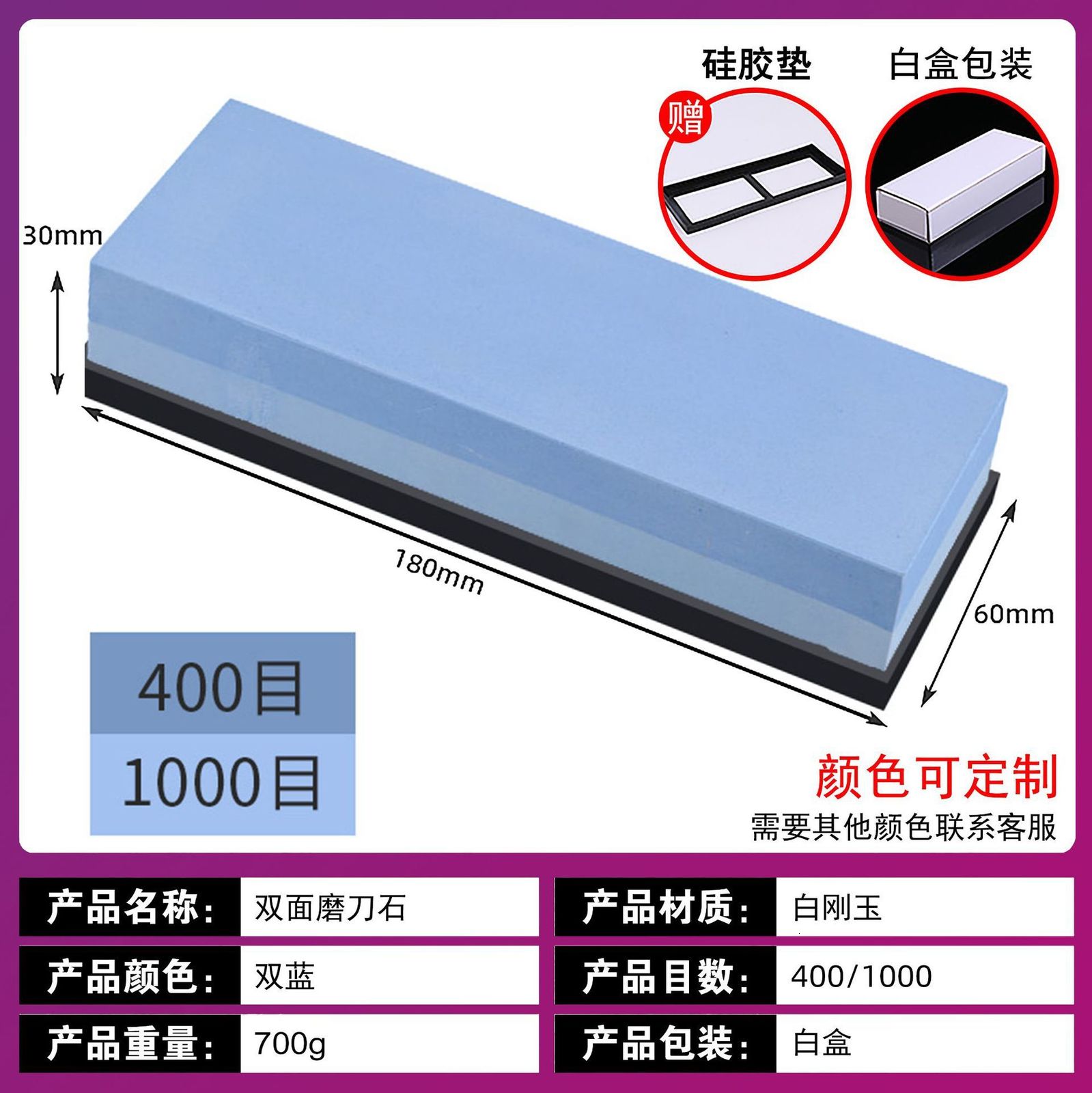 Sabre stone white corundum double-sided oilstone strip household kitchen outdoor stone bamboo base stone suit 240415