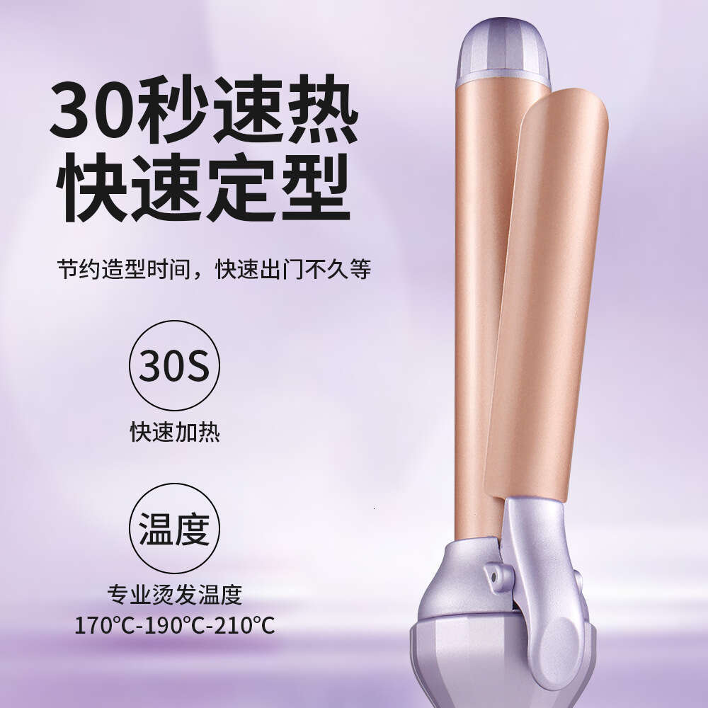 New Automatic Iron, Hair-Friendly, Large Waves, Multi-Functional, Dual-Use Straight and Curling, Electric Curling Iron for Home Use