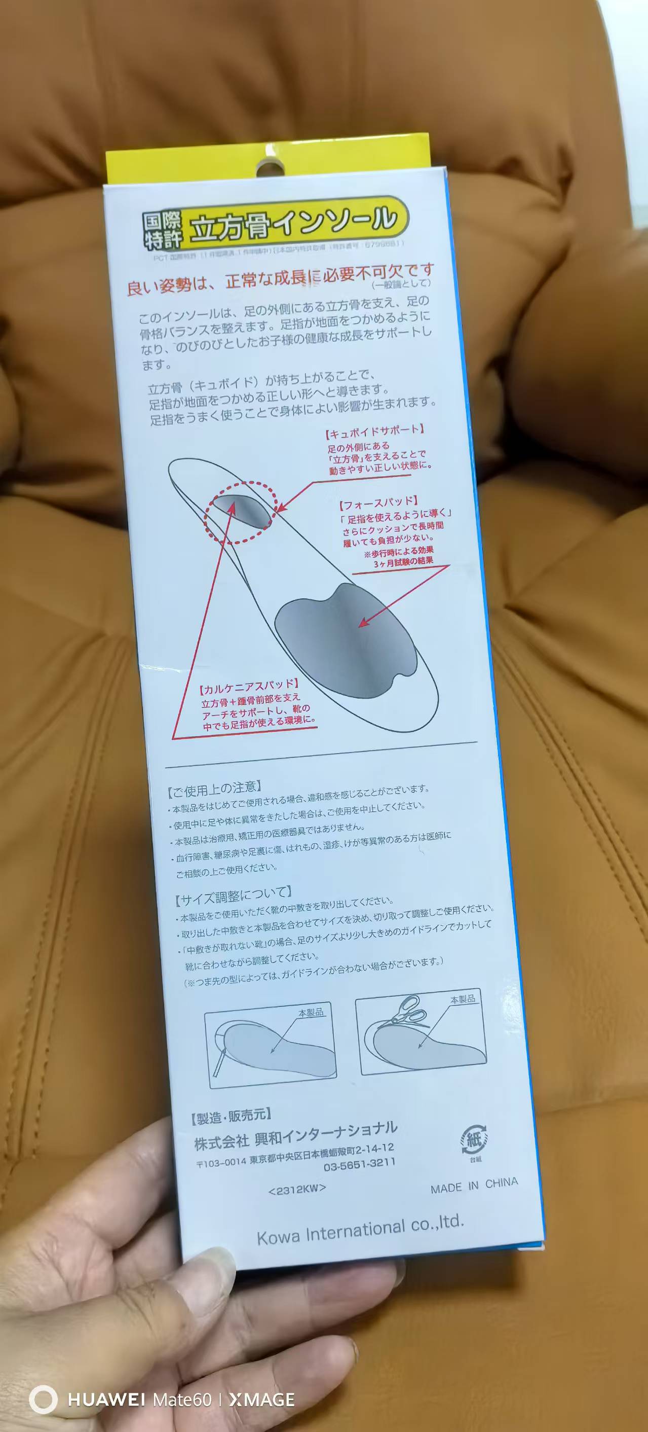 Durable Custom-Made Small Inner Packaging Containers