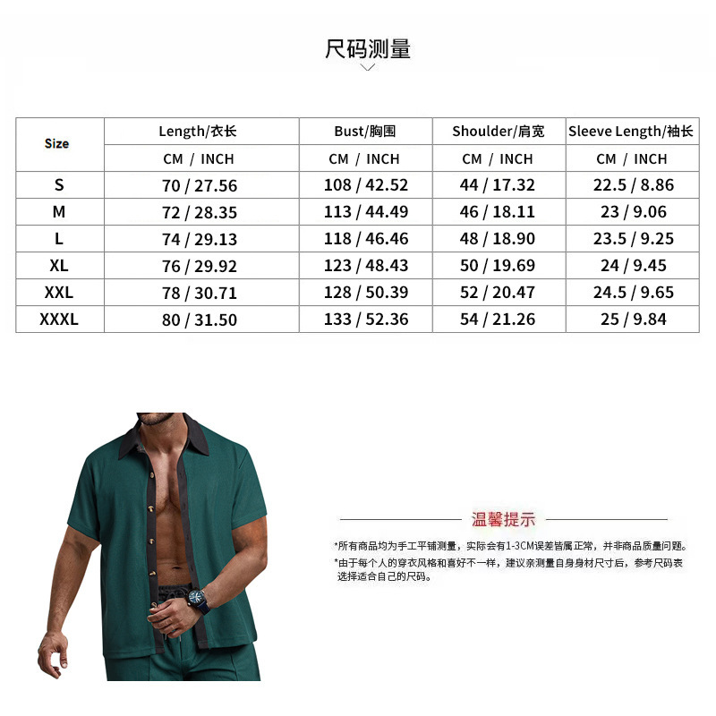 Sportswear Set Casual Sportswear two-piece set of short sleeves and shorts summer loose casual color-blocked beach shirt suit S-3xl