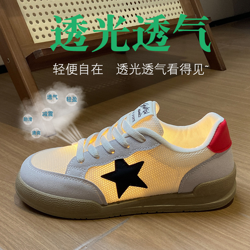 Ddmysports White Sneakers For Women Spring Mesh Star Ins Style Female Students Casual Sports Versatile Board Shoes Street Photography D Outdoor Shoes