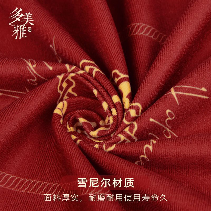 Wedding tablecloth red festive tea table cloth happy character living room rectangular tablecloth 2025 new P7FB01