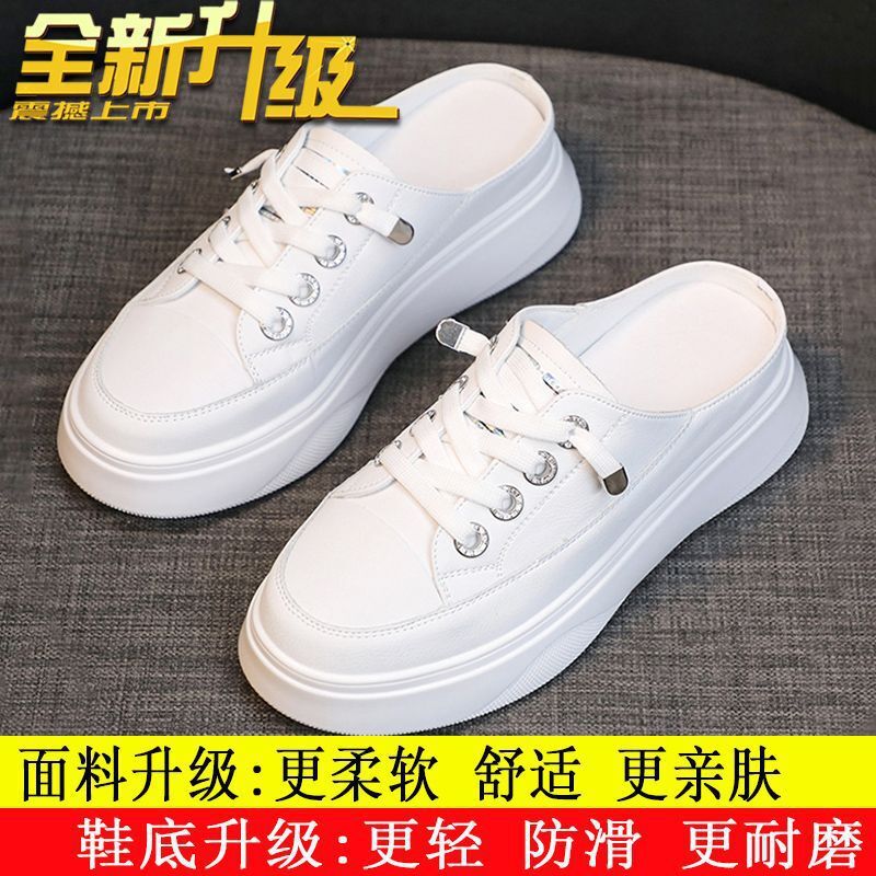 Ddmyoutdoor Baotou White Half Slippers For Women New Style Outdoor Internet Celebrity Thick Sole Platform Backless Lazy Height Increasing Sandals Outd