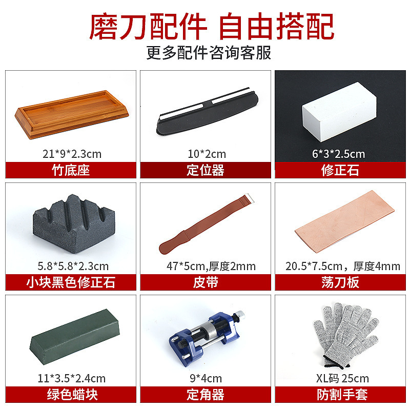 Sabre stone white corundum double-sided oilstone strip household kitchen outdoor stone bamboo base stone suit 240415