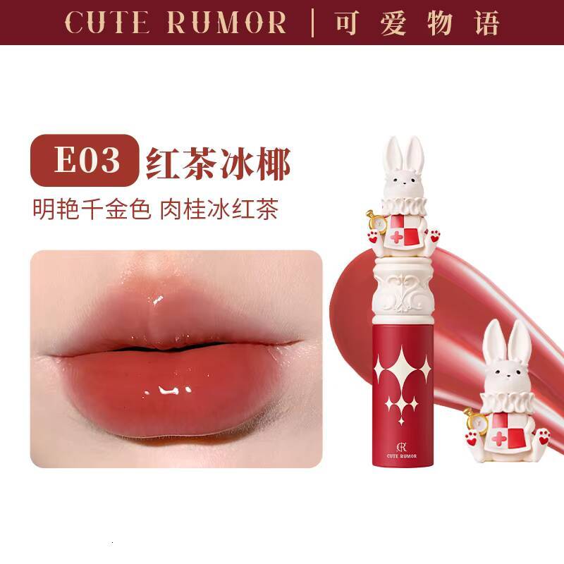 Cute Rumor Matte Velvet Liquid Lipstick Mouth Red Mud Soft Mist Moisturizing and Long lasting Non Staying Cup Lip Gloss happy