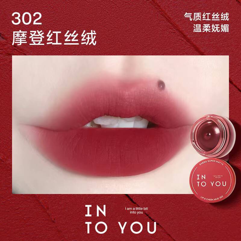 INTO YOU Mud Mousse Matte Velvet Glaze Cream Lipstick Blush Lip & Cheeks Korean Make Up happy