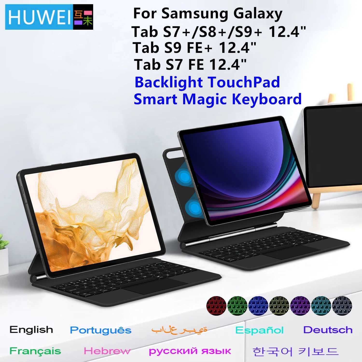 HUWEI Magic Keyboard For Samsung Galaxy Tab S9 FE Plus S7 FE S8 Plus 12.4 Tablet Smart Case Portuguese Spanish Korean keyboard X250614