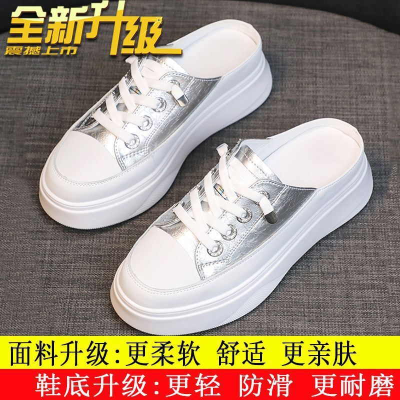 Ddmyoutdoor Baotou White Half Slippers For Women New Style Outdoor Internet Celebrity Thick Sole Platform Backless Lazy Height Increasing Sandals Outd