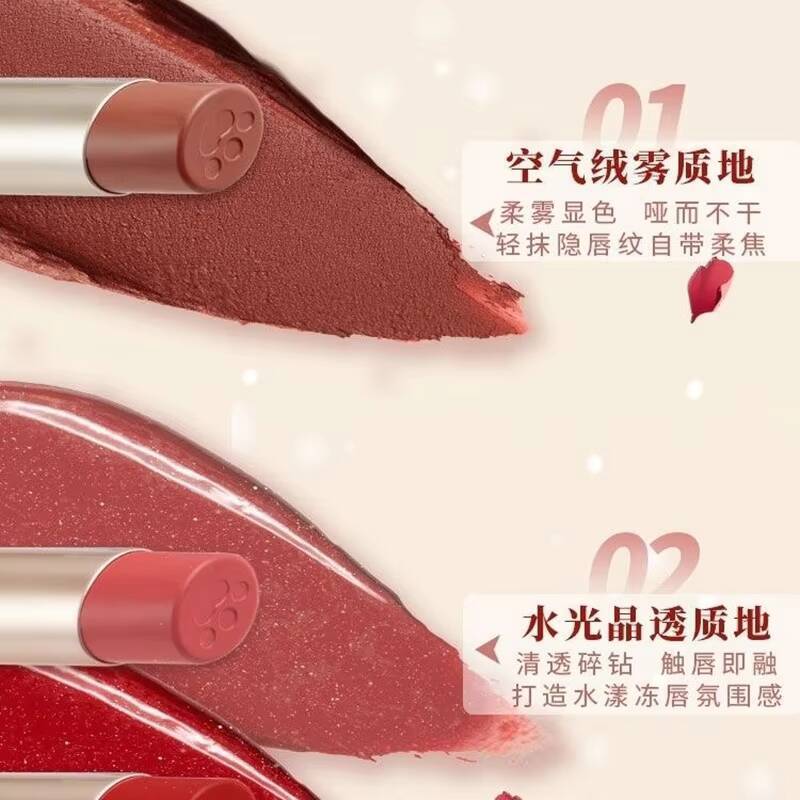 CUTE RUMOR Lip Mud Christmas Little Red Riding Hood Rabbit Lipstick Velvet Mist Matte Fine Sparkling Shimmer Lipgloss happy