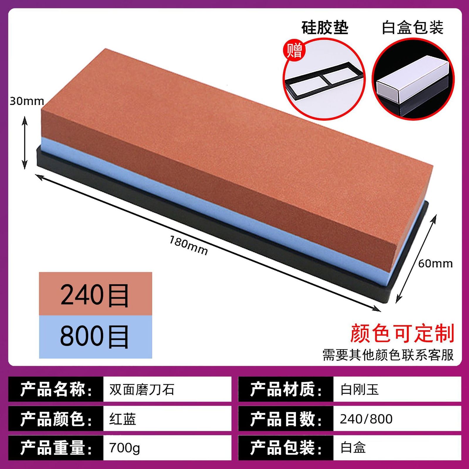 Sabre stone white corundum double-sided oilstone strip household kitchen outdoor stone bamboo base stone suit 240415