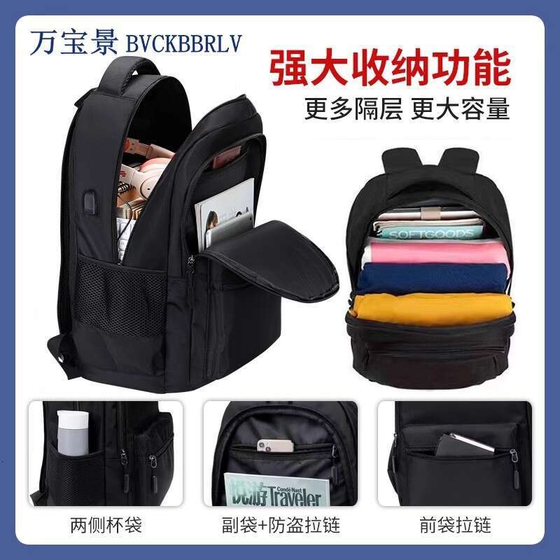 Men's Large Capacity Business Travel Laptop Women's Hiking Junior High School College Student Backpack