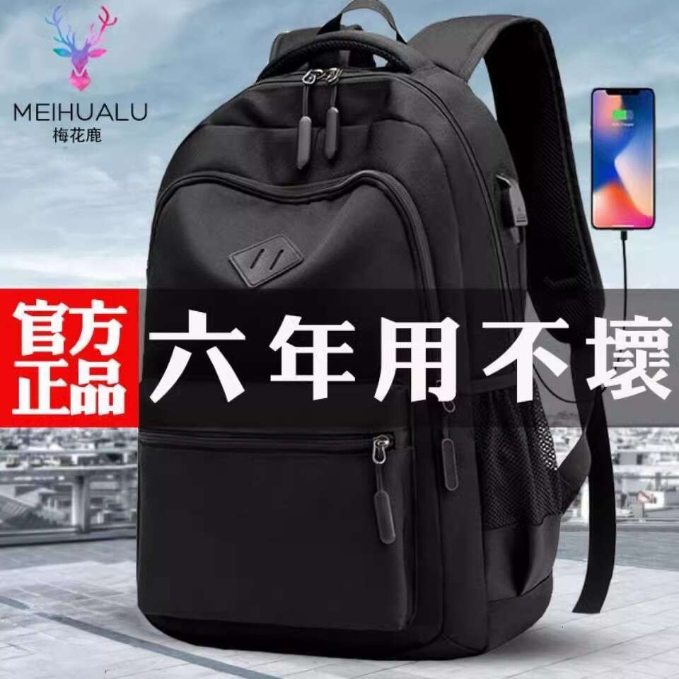 Men's Large Capacity Business Travel Laptop Women's Hiking Junior High School College Student Backpack
