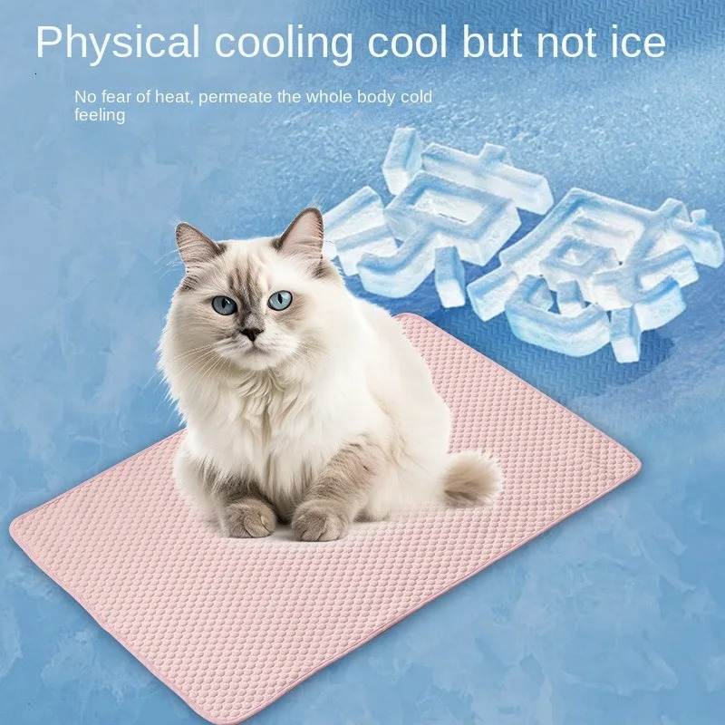 Summer Dog Cooling Mat Pet Ice Pads Cat Breathable Blanket Cat Washable Sofa Breathable Pet Dog Bed Pet Car Seat Cushion Sofa 250614