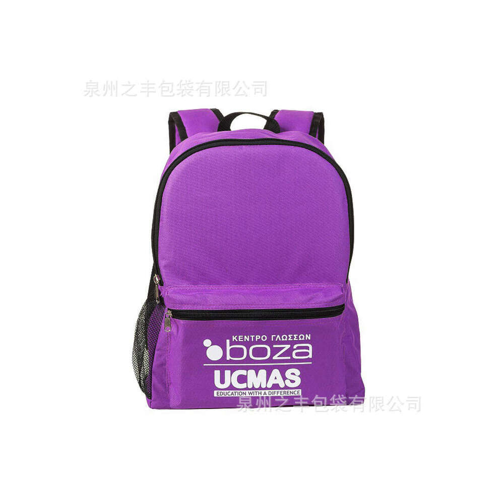 Premium Quality for Primary and Secondary School Students, Children's Training Class Double Shoulder Backpack with Customizable Printing