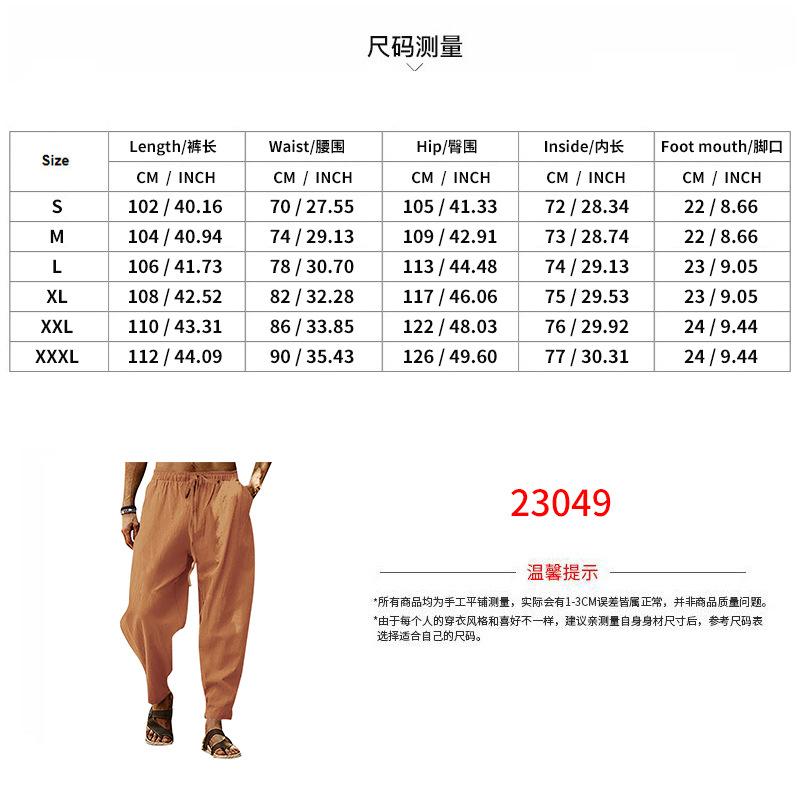 Designer men's pants linen sport pants trendy long pants summer men's hip-hop breathable loose and casual sport pants European size :S-3XL