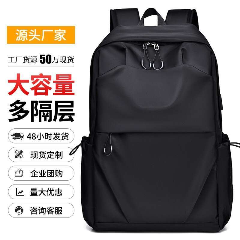 Casual Fashion Sports for Men and Women Outdoor Travel Backpack Waterproof Laptop Bag Large Capacity Student Bookbag