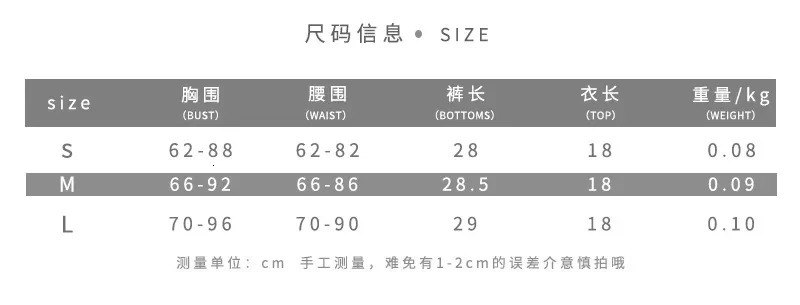 Summer Womens Clothing Fashion Contrasting Color Mesh Small Vest Sexy Hip Briefs Suit Women 250614