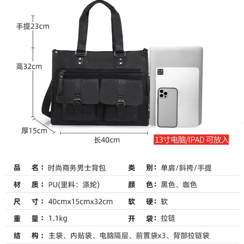 Man Business Briefcase Bag Men Office Multiple Pockets 13.3inch Laptop Handbags PU Leather Messenger Shoulder Bag 250614