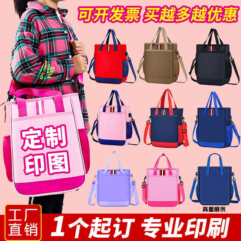 Primary School Student Training Class Tutoring Three-in-One Shoulder Handheld Crossbody Bag Children's Customizable Name