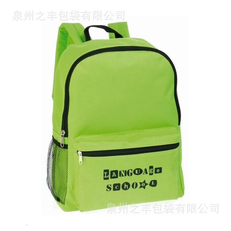 Premium Quality for Primary and Secondary School Students, Children's Training Class Double Shoulder Backpack with Customizable Printing