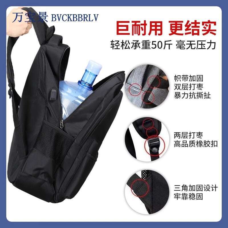 Men's Large Capacity Business Travel Laptop Women's Hiking Junior High School College Student Backpack