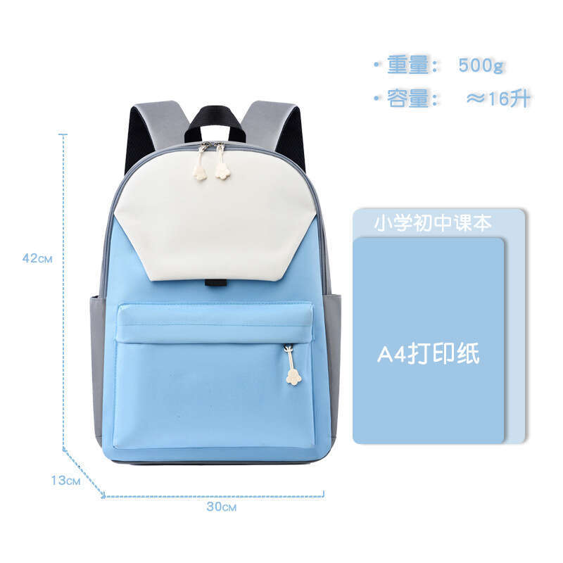 Ruilong Lightweight Backpack Casual Student Customizable Tutoring Class Educational Institution Gift Bag Elementary School