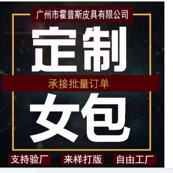 Custom Genuine Leather Domestic and International Brand Women's Shoulder Crossbody Bags