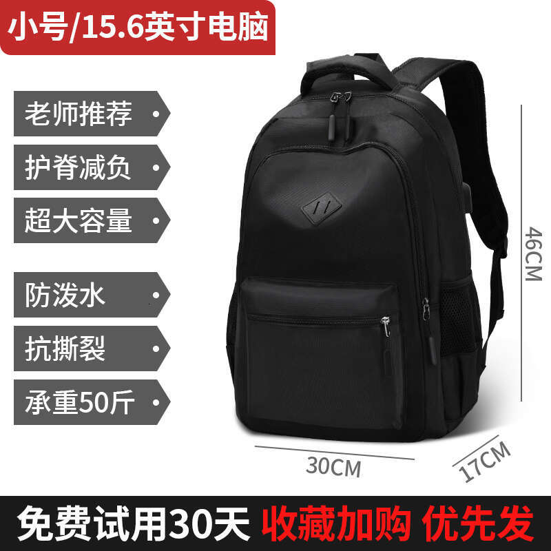 Men's Large Capacity Business Travel Laptop Women's Hiking Junior High School College Student Backpack