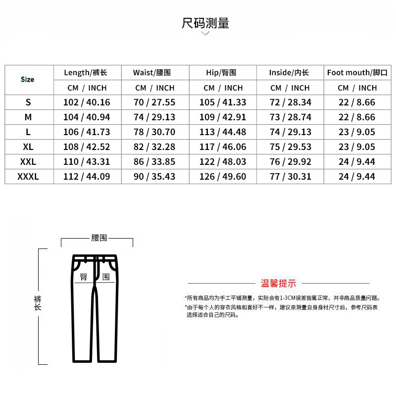 sweatpants pants Designer men's trousers trendy long pants for men loose and casual linen hip-hop beach sports wide-leg for men European size :S-