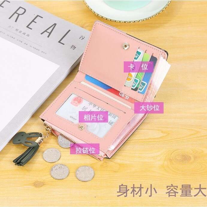 Hot Selling High-End Wallet for Women, Short Style, Fashionable Ladies' Patchwork Three-Color Student Card Holder Coin Purse
