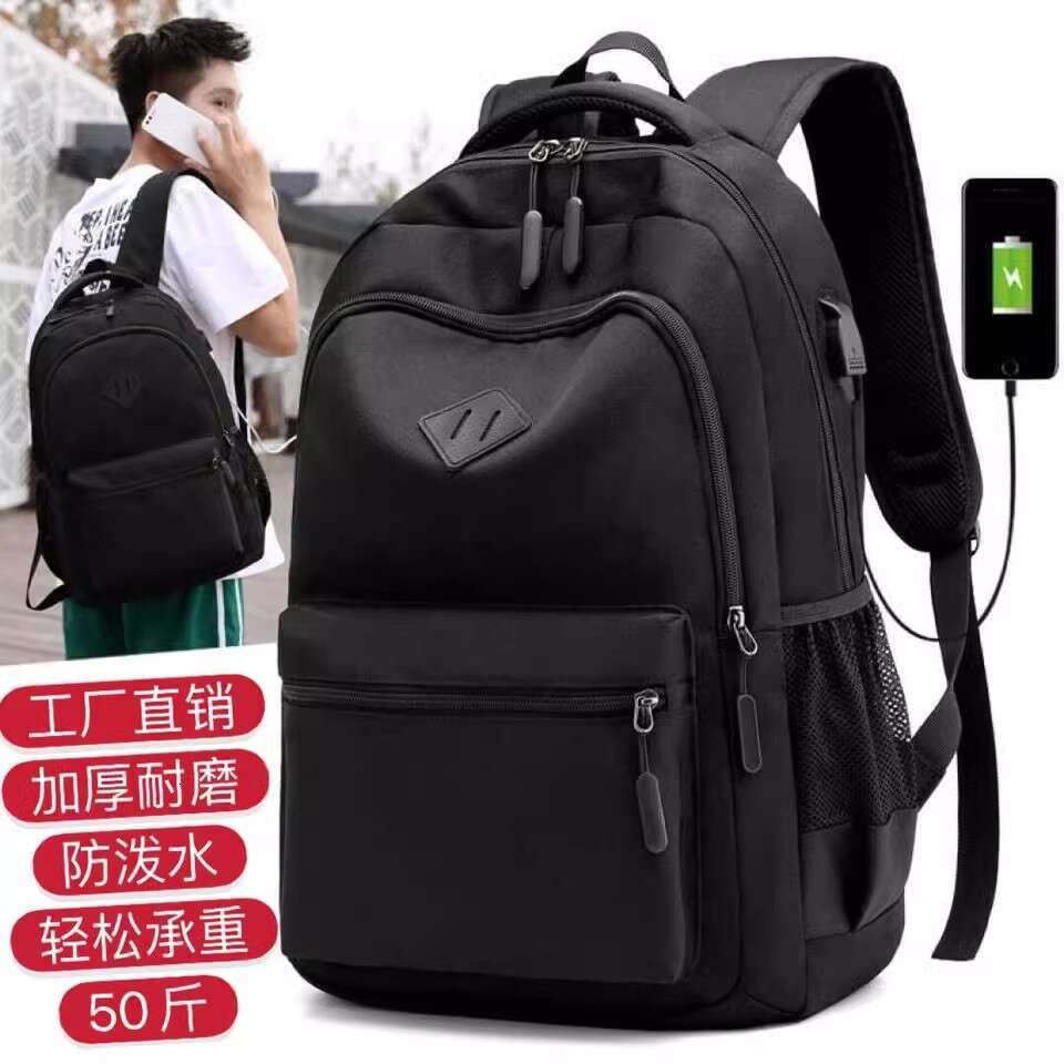 Men's Large Capacity Business Travel Laptop Women's Hiking Junior High School College Student Backpack