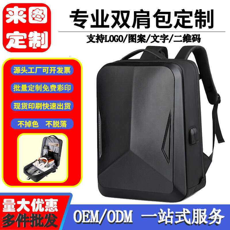 3D Hard Shell Anti-Theft Multi-Compartment Large Capacity Laptop Bag Business Travel Backpack