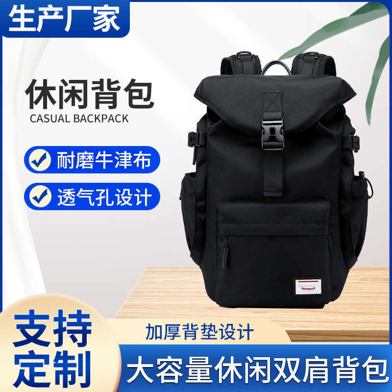 Backpack Double Shoulder Men's Large Capacity Waterproof Hiking Travel Laptop College Student School Bag Outdoor Trendy Workwear