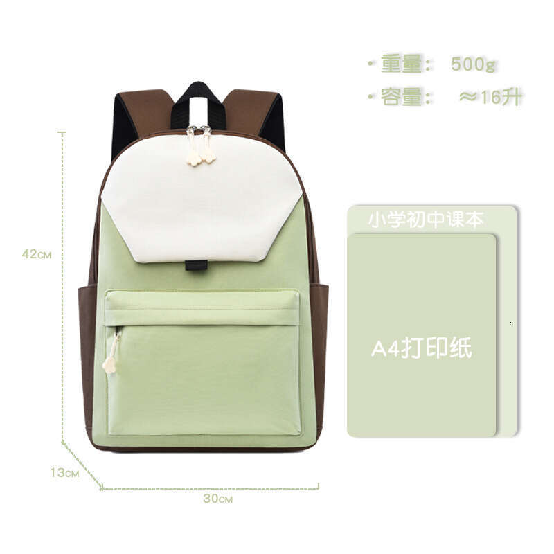 Ruilong Lightweight Backpack Casual Student Customizable Tutoring Class Educational Institution Gift Bag Elementary School